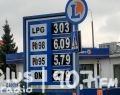 Drożyzna na stacjach: Ponad 6 zł za litr ON w Radomiu i regionie